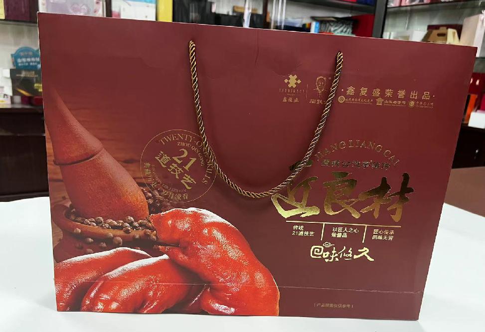 五峰礼品盒定制